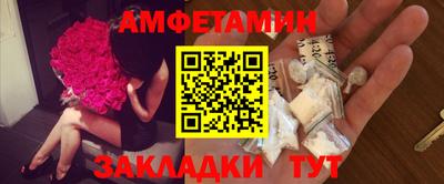 мефедрон Моздок