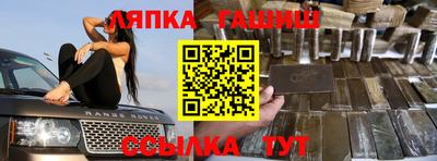каннабис Михайловка
