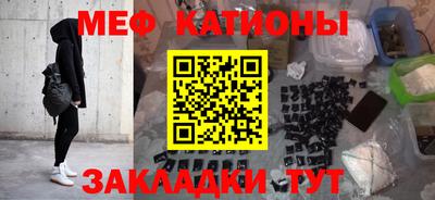 мефедрон Моздок