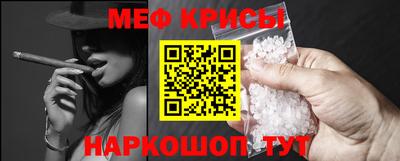 мдма Можайск