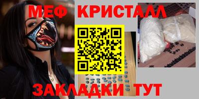 мдма Можайск