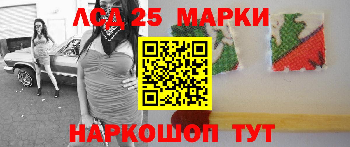 LSD-25 экстази кислота  ЛСД экстази кислота  Самара  Лсд 25 экстази  Вход с VPN 