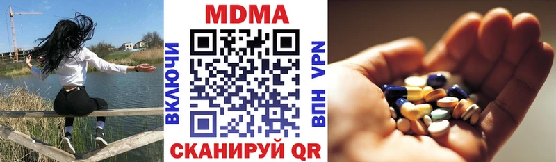 МДМА crystal  Самара 