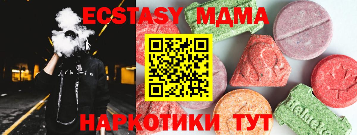 MDMA crystal  Вход с VPN  МДМА crystal  Самара 