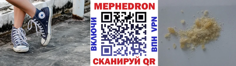 hydra ссылка  Самара  Мефедрон кристаллы 