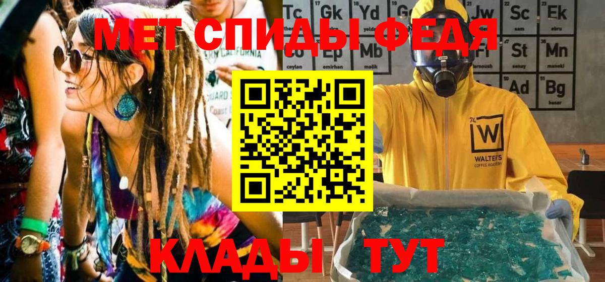 МЕТАМФЕТАМИН Декстрометамфетамин 99.9%  Вход с VPN  МЕТАМФЕТАМИН Декстрометамфетамин 99.9%  Самара 