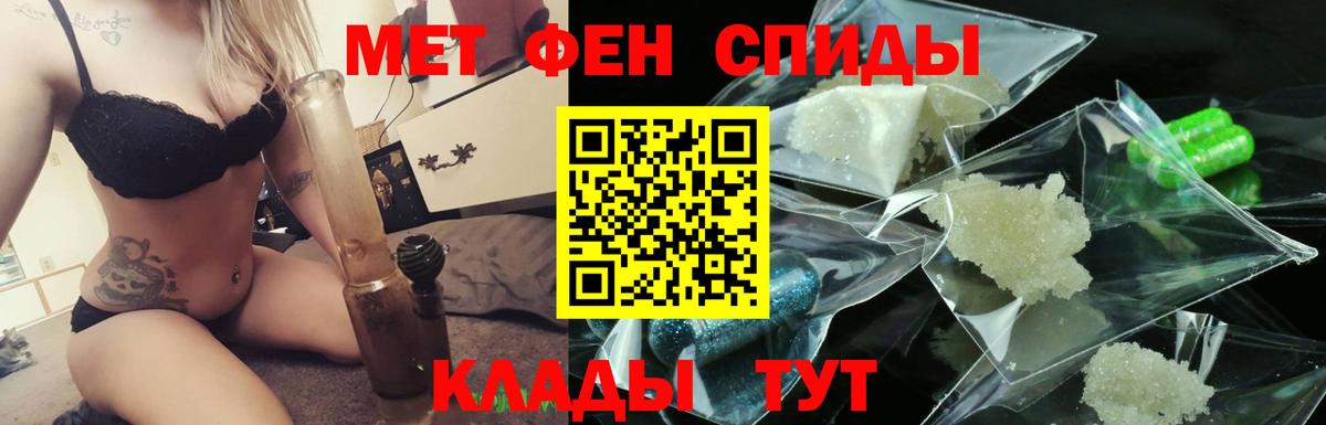 МЕТАМФЕТАМИН витя Самара