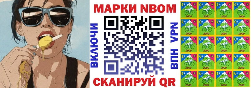 Марки NBOMe 1,5мг  где купить наркоту  Самара 