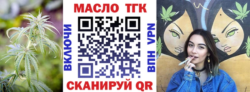 Дистиллят ТГК гашишное масло  Самара 