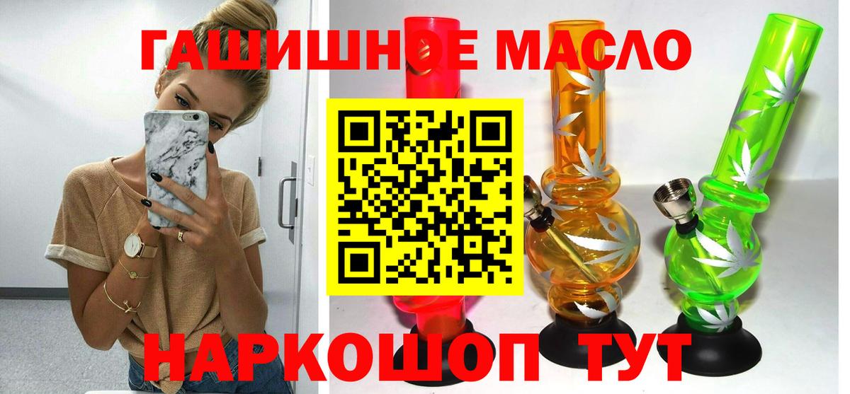 Дистиллят ТГК концентрат  Вход с VPN  Дистиллят ТГК Wax  даркнет сайт  Самара 