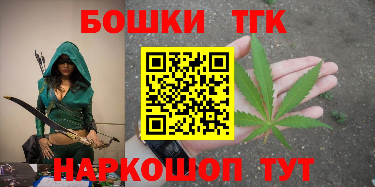 Самара  Шишки марихуана семена  Бошки Шишки сатива  Конопля Ganja  Вход с VPN  Канабис план 